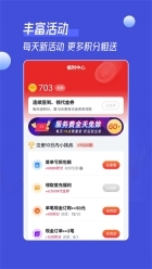 锦礼订购图2