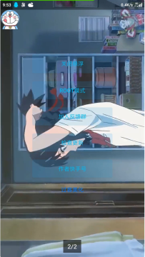 青云美化包 图3