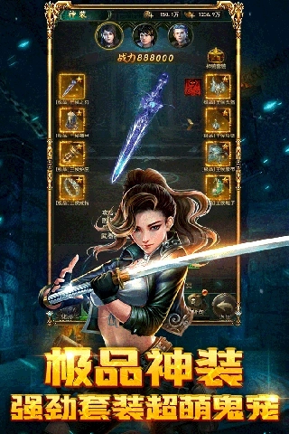 摸金校尉之西夏迷踪(2)