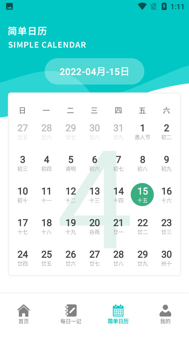 小鱼爱笔记(2)