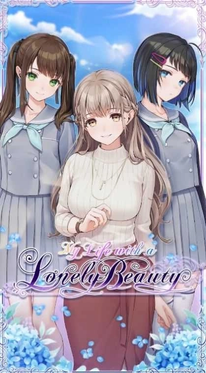 我与孤独美人的生活安卓(1)