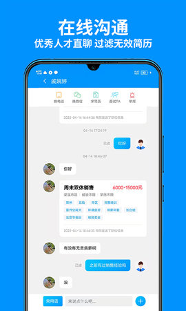 无锡人才网(4)