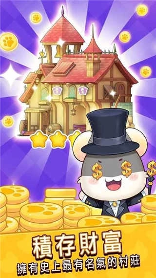 元气动物村(Genki Village)(1)