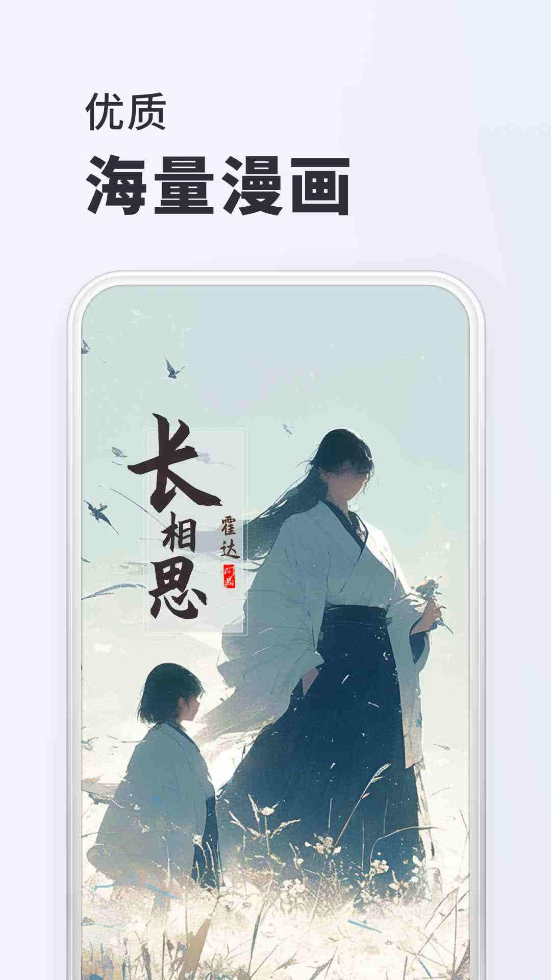 千红动漫(1)