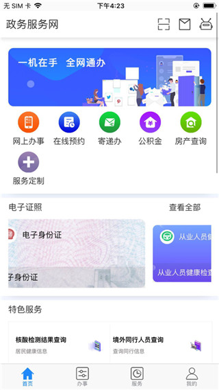 大庆加油