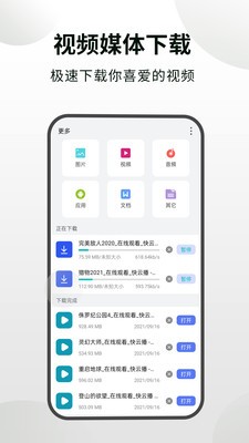 隐身浏览器(3)