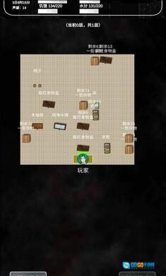 追着丧尸跑2图3