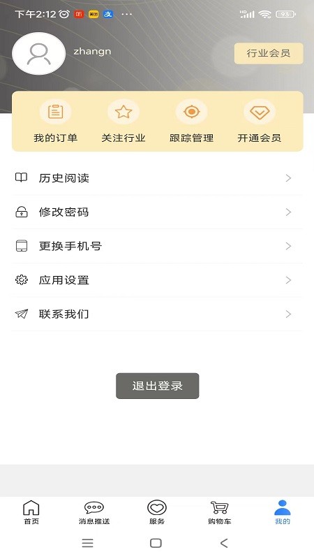 标准阅读(3)
