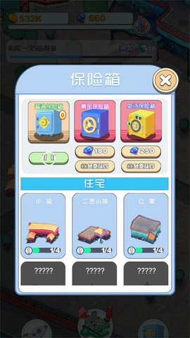叠叠乐城镇传奇(2)