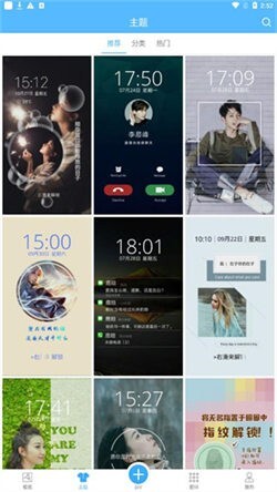 二次元壁纸锁屏图4