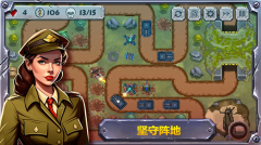 战斗策略塔防图5