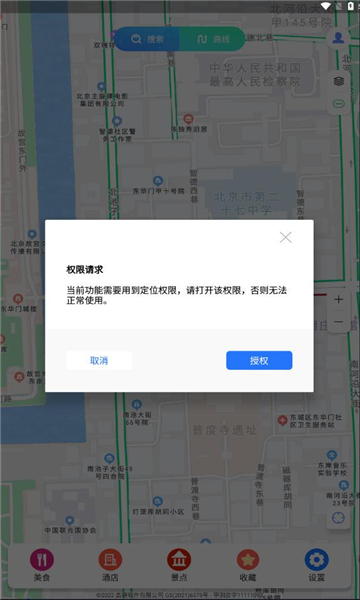 新知互动实景地图图1