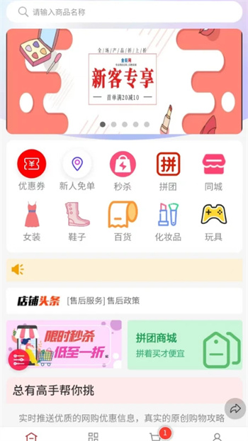 金街网(1)