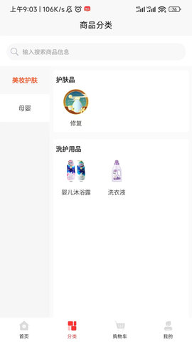 乐银子家