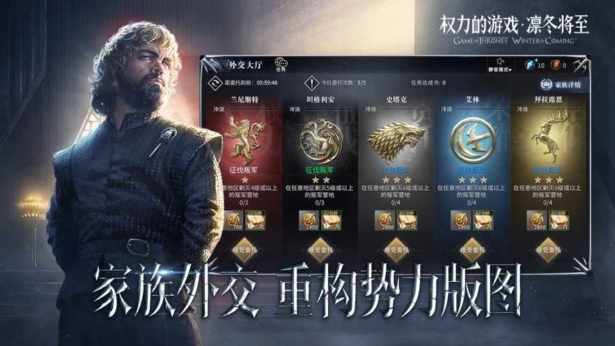 权利的游戏凛冬将至(8)