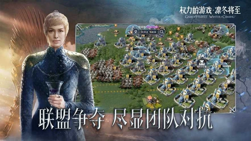 权利的游戏凛冬将至(5)