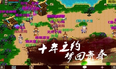 奇缘幻境(4)