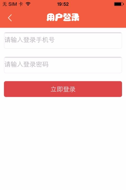 离异圈(2)