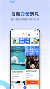 大鱼升学(2)