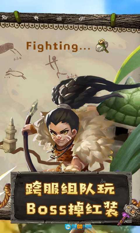 原始人也疯狂图4