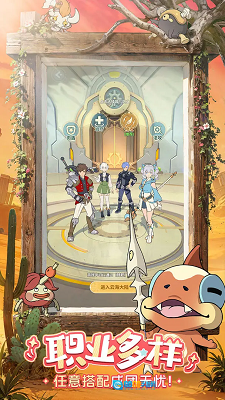 云海之下中文版图4