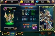 兵临城下之决战时刻官方版图4