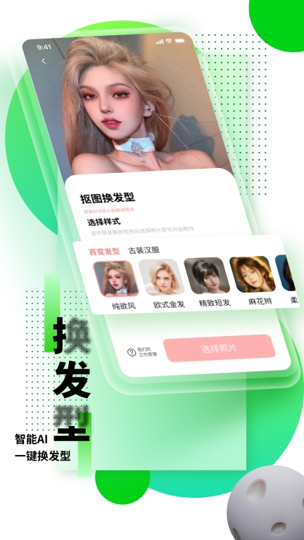 光阴滤镜(2)