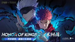 王者荣耀巴西服图1