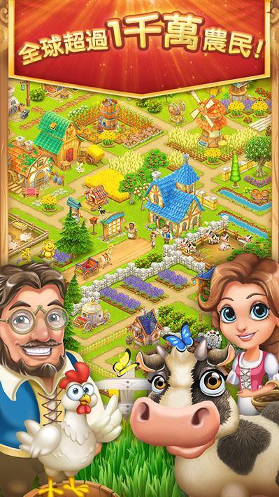 村庄农场最新版(2)