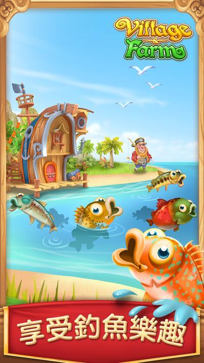 村庄农场最新版(1)
