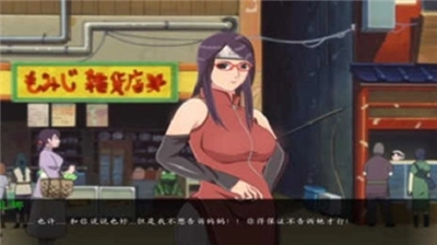 女忍最后的战争汉化版(2)