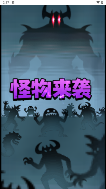 战斗到最后(3)