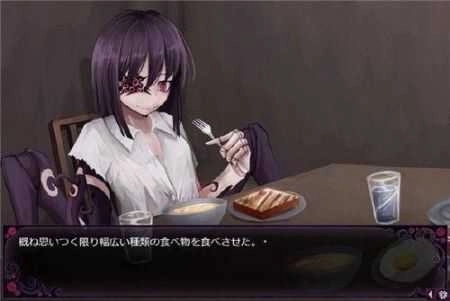 蛊惑的幼虫手机汉化版(4)