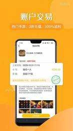 966游戏盒子(3)