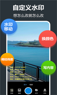 打卡留影机(1)