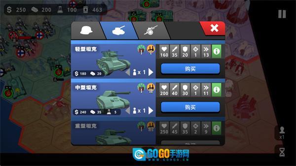 沙盘战争钢铁风暴图3