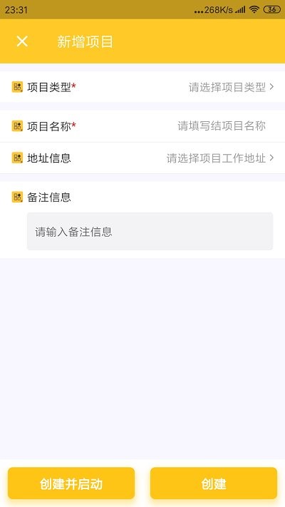 麦子记工(3)