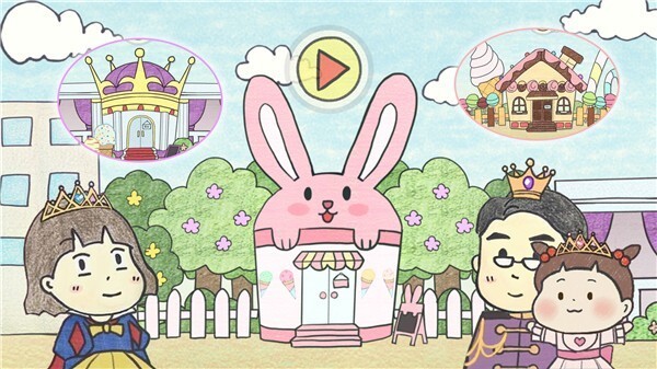 米加小镇假日餐厅图1