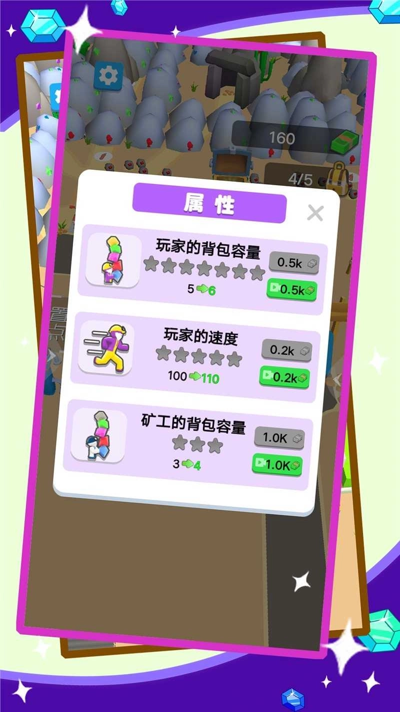 爆破我真溜(4)