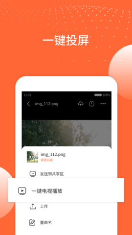 家丞存储(3)