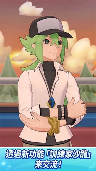 Pokemon Masters EX(4)