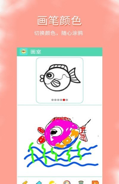 涂鸦爱看(2)
