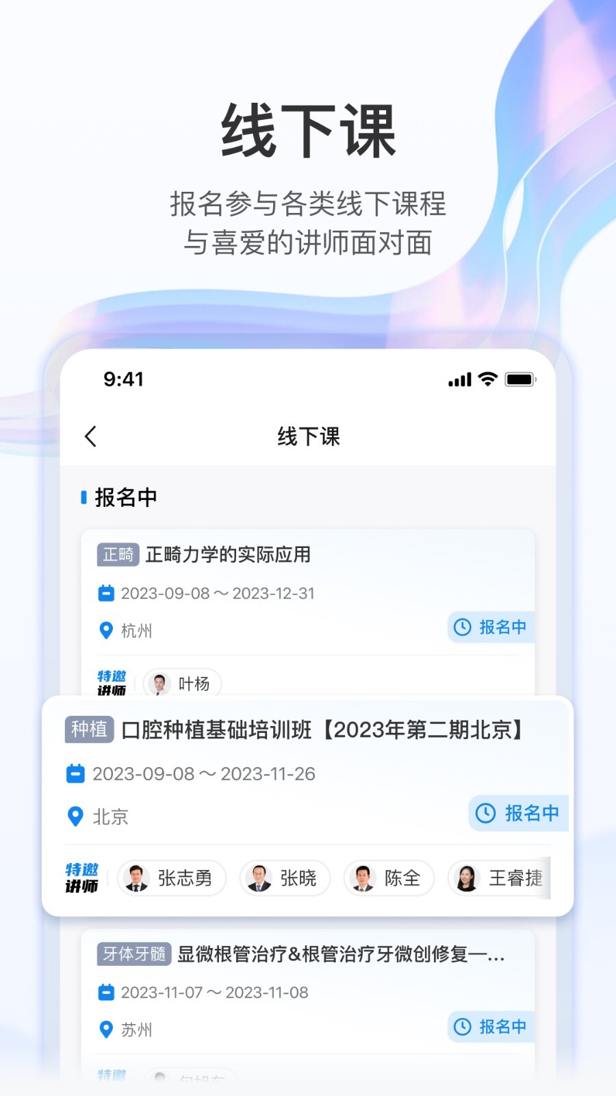 坚果牙图5