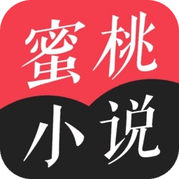 蜜桃小说免广告