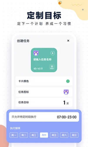 自律助手(1)