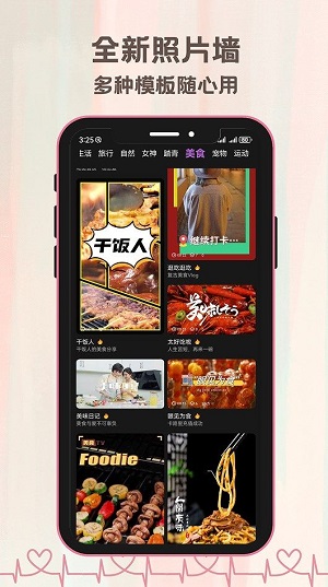 氛围自拍相机(1)