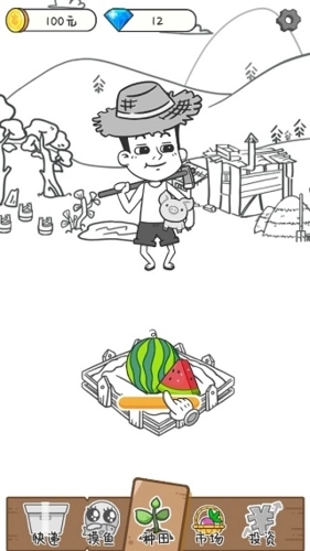 种田重启人生免广告图2