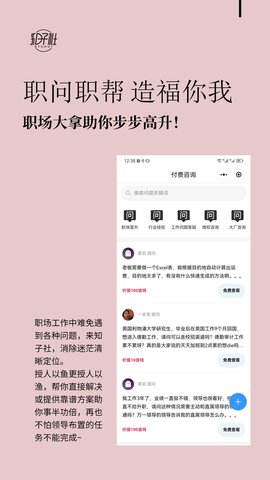 知子社(2)