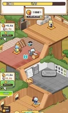 小猫咪手工帝国免广告图3