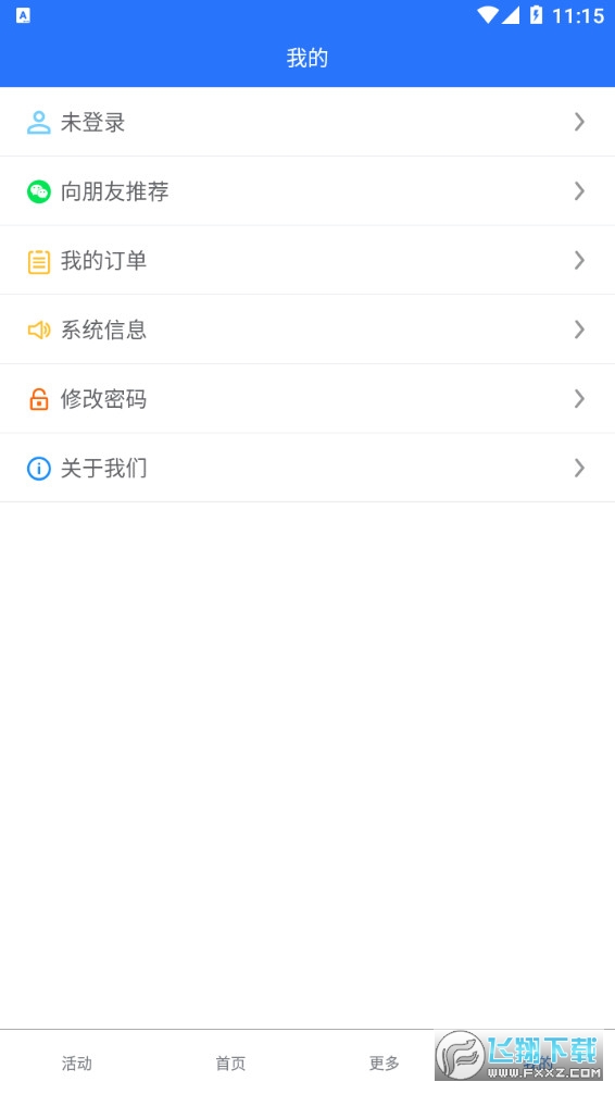 英语点读助手(4)